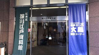 地下1階から地上3層にわたる高い大空間に江戸深川の約150年前の町並みを再現