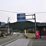 高知県山間部の道の駅