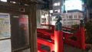 はりまや橋の脇の小公園