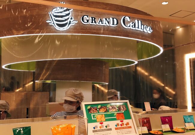 グランカルビー クチコミ アクセス 営業時間 キタ 大阪駅 梅田 フォートラベル グランカルビー クチコミ アクセス 営業時間 キタ 大阪駅 梅田 フォートラベル