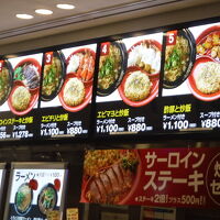 チャーハンスタジアム 追立 ららぽーとEXPOCITY店
