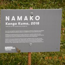 2018年11月5日～25日限定でした