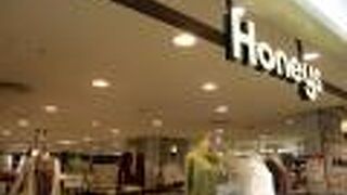 レディスファッションのお店