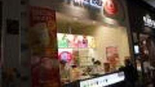 フルーツジュース