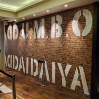 肉バルD.U.M.B.O みなとみらい東急スクエア店