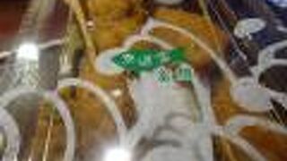 富惣  高島屋岡山店