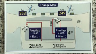 仁川国際空港ターミナル2のKALラウンジプレステージクラス（ウエスト）＆（イースト）の口コミ