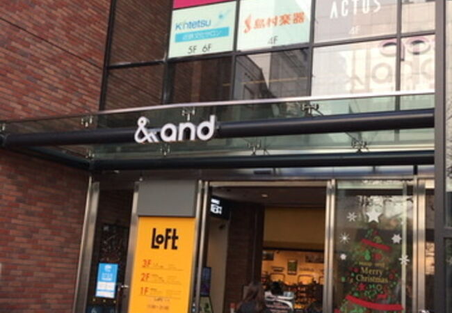 あべのアンド クチコミ アクセス 営業時間 ミナミ 難波 天王寺 フォートラベル