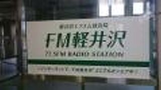 駅チカで便利です