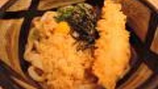 クーポンで少しお得