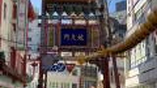 関帝廟通りの西端の牌楼！