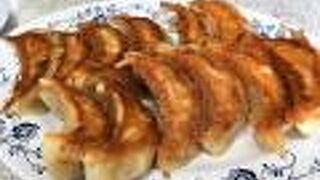 伊丹の餃子屋さん 大阪王