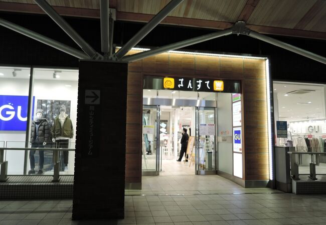 さんすて サンステーションテラス岡山 クチコミ アクセス 営業時間 岡山市 フォートラベル