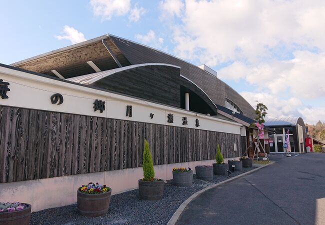 梅の郷 月ヶ瀬温泉 クチコミ アクセス 営業時間 月ヶ瀬 フォートラベル 梅の郷 月ヶ瀬温泉 クチコミ アクセス 営業時間 月ヶ瀬 フォートラベル