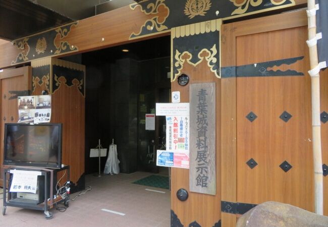 青葉城資料展示館 クチコミ アクセス 営業時間 仙台 フォートラベル 青葉城資料展示館 クチコミ アクセス 営業時間 仙台 フォートラベル