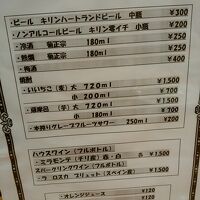 飲み物メニュー