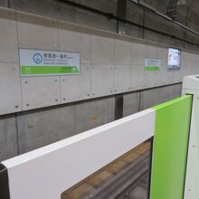 転落防止があります