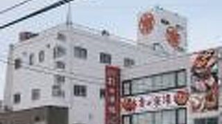 「岡田商店」　札幌市場外市場