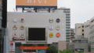 仙台駅からすぐです