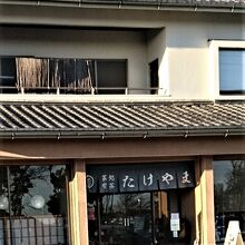 お茶販売が本業