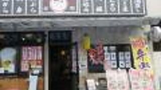 居酒屋 ちょーすけ