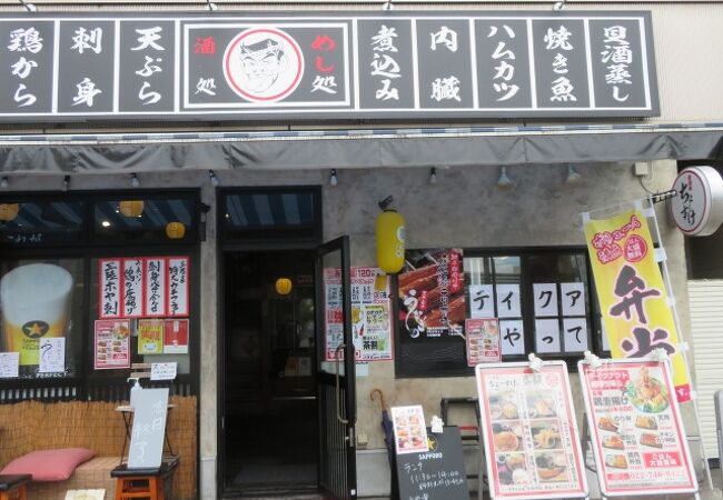 居酒屋 ちょーすけ クチコミ アクセス 営業時間 仙台 フォートラベル 居酒屋 ちょーすけ クチコミ アクセス 営業時間 仙台 フォートラベル