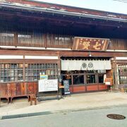 甲州街道旧道の台ケ原宿にある老舗酒蔵の麹ドリンクは美味い！