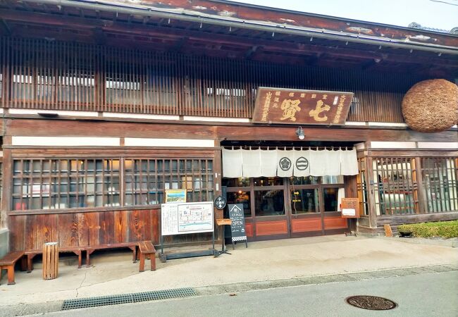 甲州街道旧道の台ケ原宿にある老舗酒蔵の麹ドリンクは美味い！