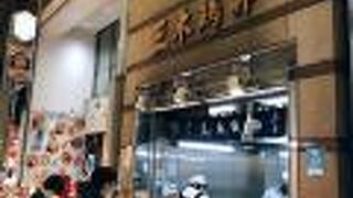 お酒のあてにも合う三木鶏卵のだし巻き