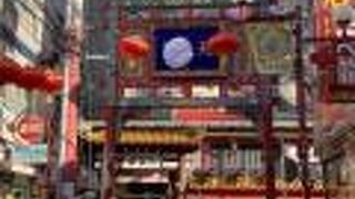 関帝廟通りの東端の牌楼！