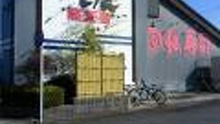 すし辰 緑井本店