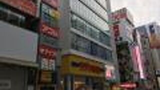 ラジカンが通称