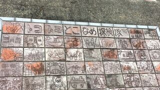 タイムスリップしたような