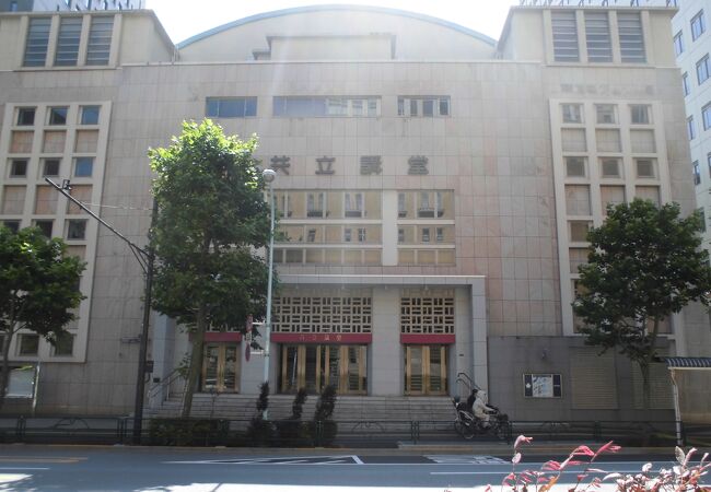 共立講堂 クチコミ アクセス 営業時間 神田 神保町 フォートラベル 共立講堂 クチコミ アクセス 営業時間 神田 神保町 フォートラベル