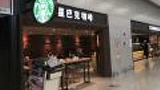 空港でスタバ！