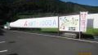 風力発電がわかる