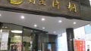 テイクアウトのお弁当などもあります