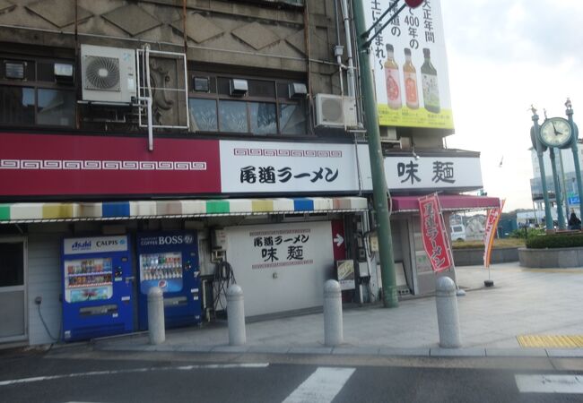 餃子が美味しい。