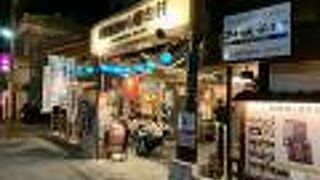 沖縄の屋台を一度に満喫