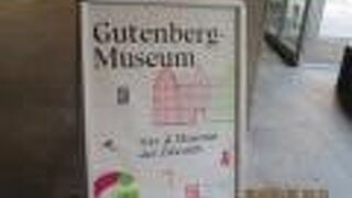 印刷技術の博物館