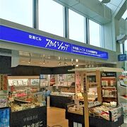 松山空港の地元土産売場