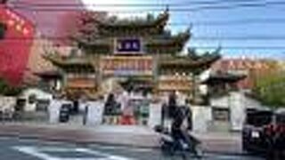 航海の神を祀る！