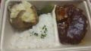 ハンバーグ弁当