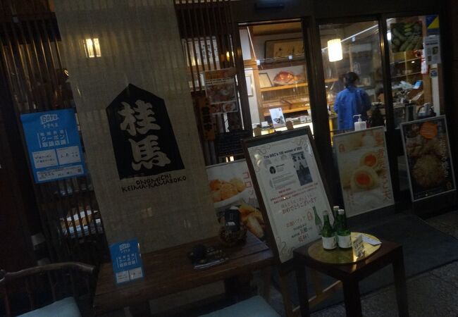 尾道のおすすめグルメ レストラン クチコミ人気ランキングtop フォートラベル 広島県