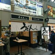 松山空港のうどん店