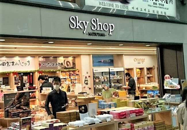 スカイショップ 松山空港 クチコミ アクセス 営業時間 松山 フォートラベル