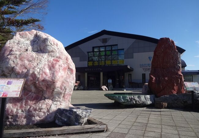 なるさわ富士山博物館 クチコミ アクセス 営業時間 鳴沢 フォートラベル なるさわ富士山博物館 クチコミ アクセス 営業時間 鳴沢 フォートラベル