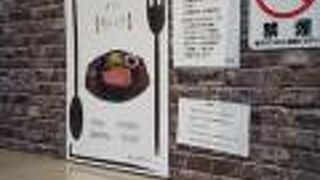 朝から肉まつり