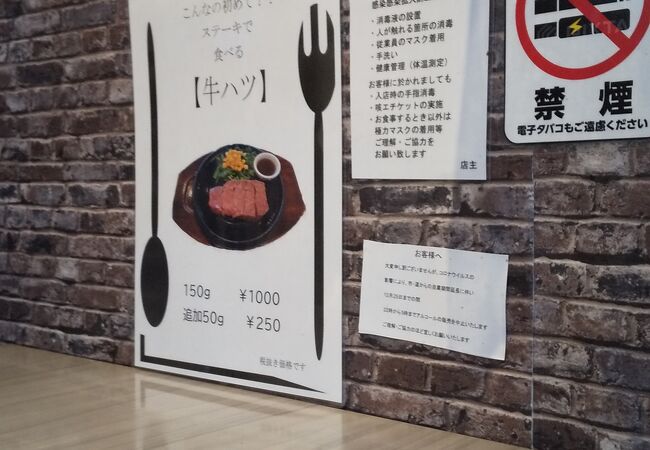 朝から肉まつり