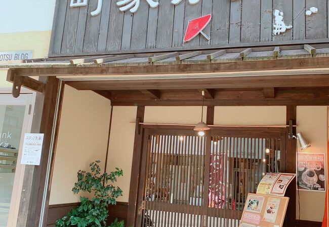 町家カフェ 北堀江 クチコミ アクセス 営業時間 心斎橋 淀屋橋 フォートラベル 町家カフェ 北堀江 クチコミ アクセス 営業時間 心斎橋 淀屋橋 フォートラベル